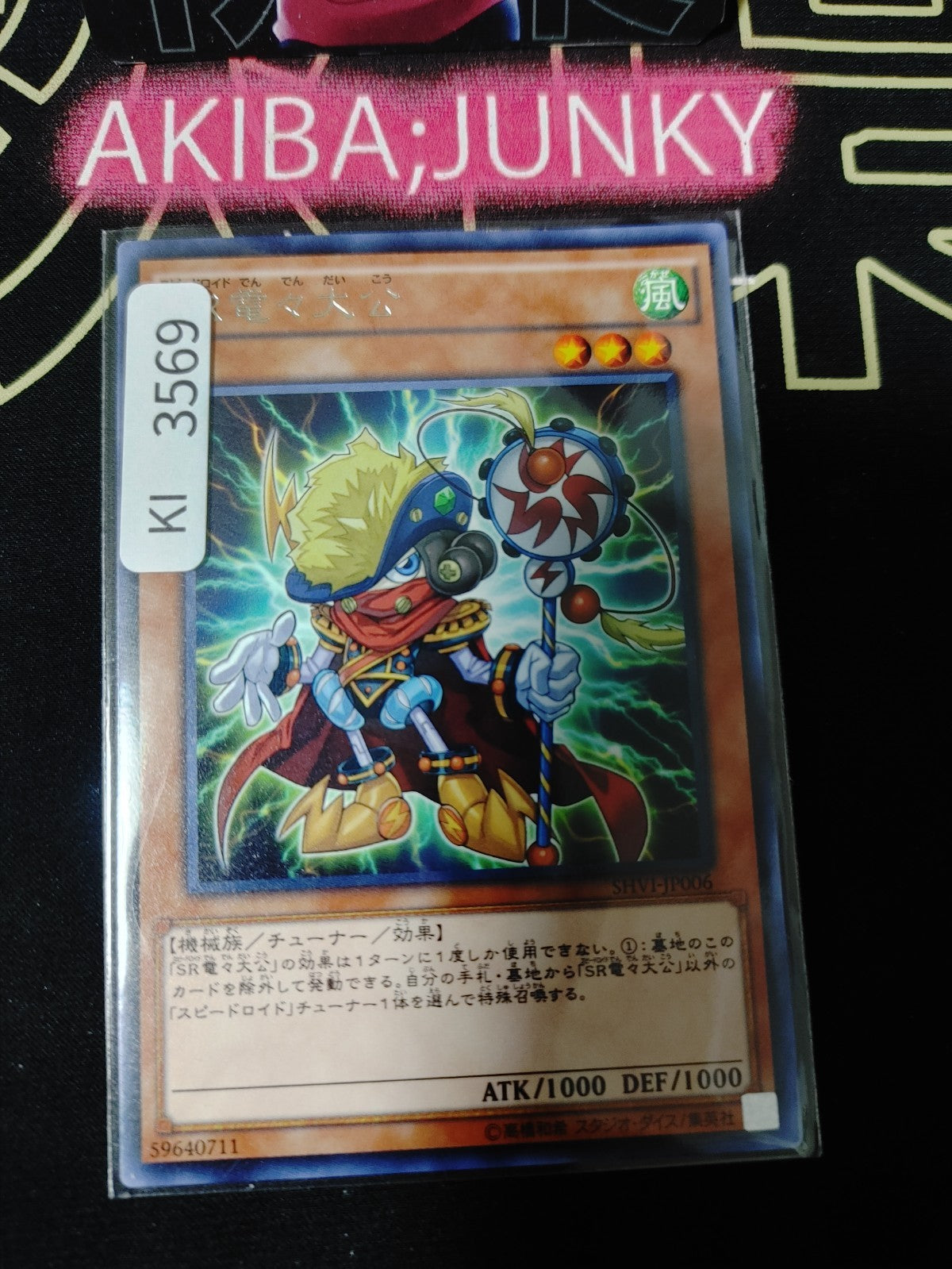 47432211