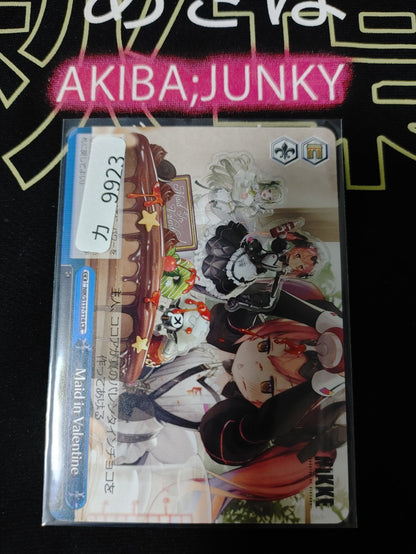 47428736