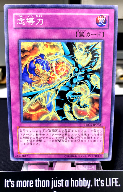 47429046