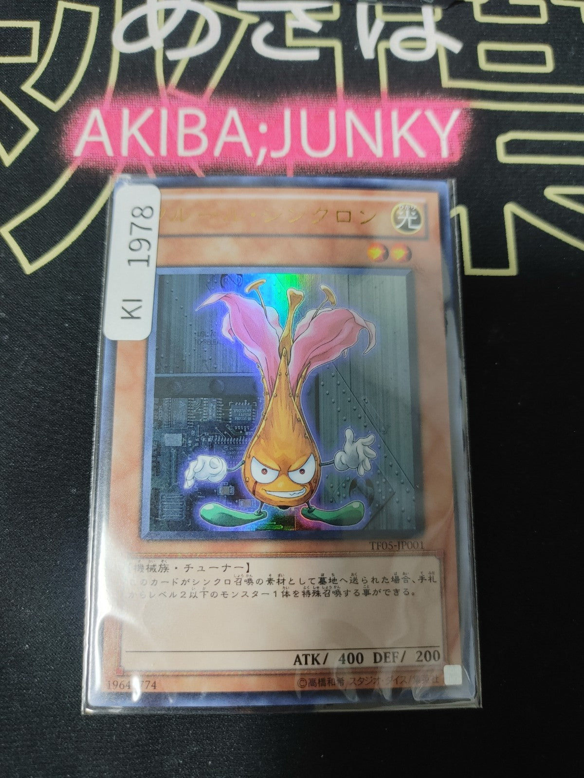 47429006