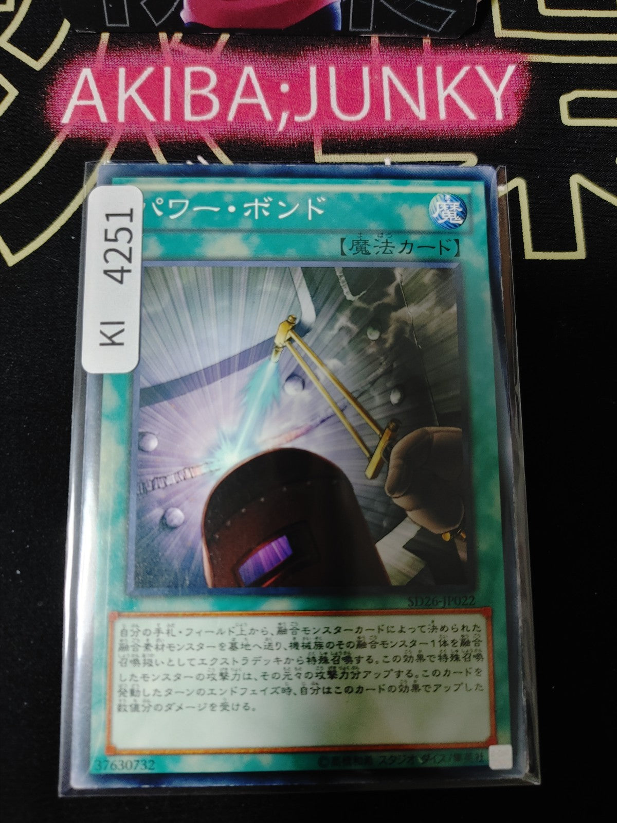 Power Bond Yugioh SD26-JP022 Yu-Gi-Oh Konami OCG JAPAN