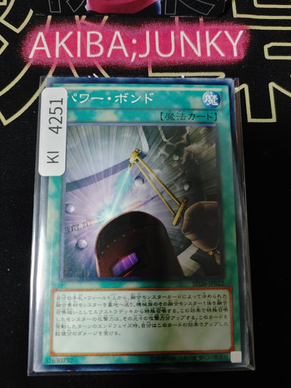 Power Bond Yugioh SD26-JP022 Yu-Gi-Oh Konami OCG JAPAN