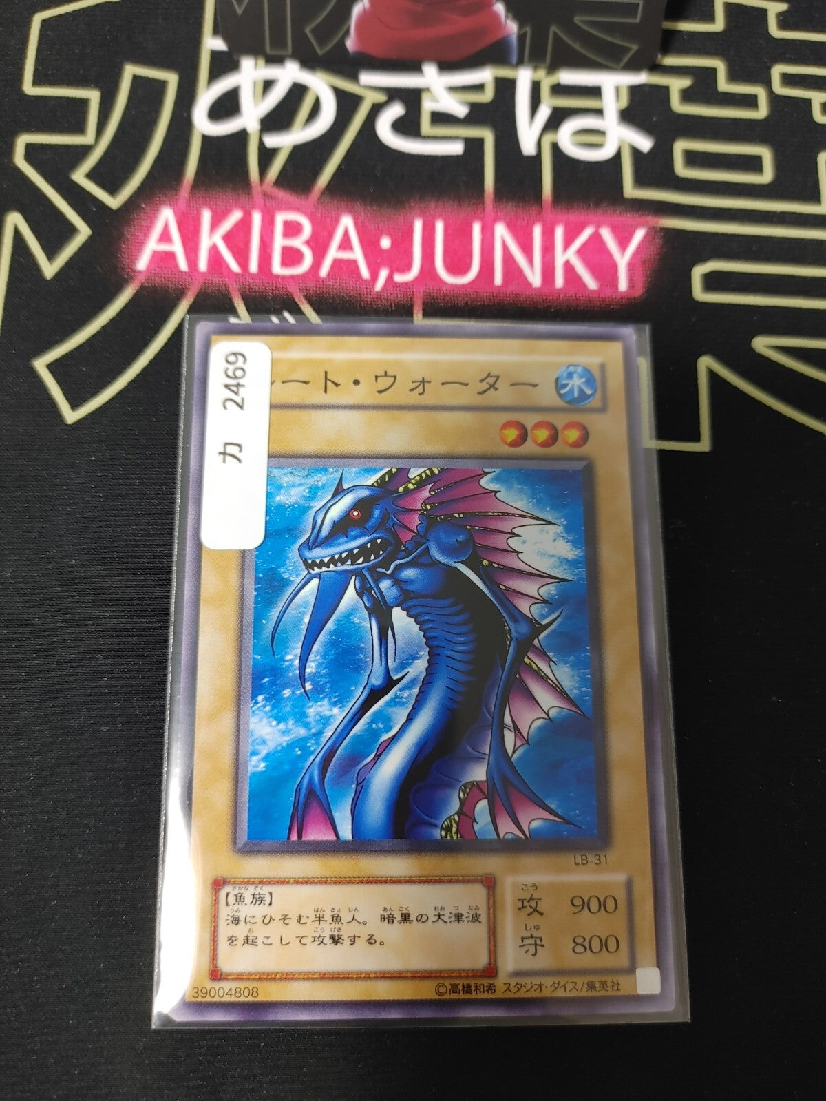 47429247
