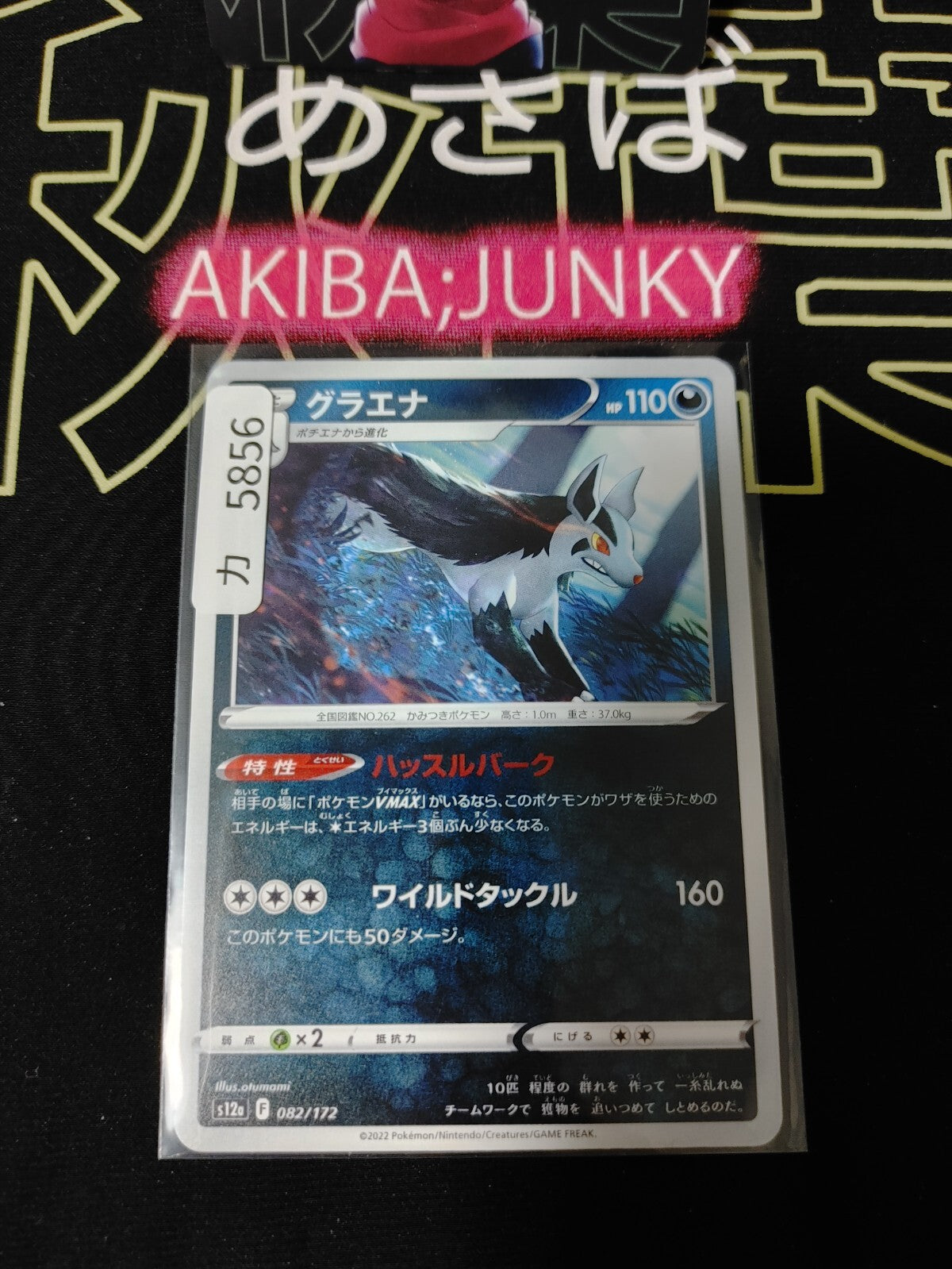 47422913