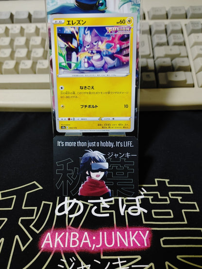 47426340