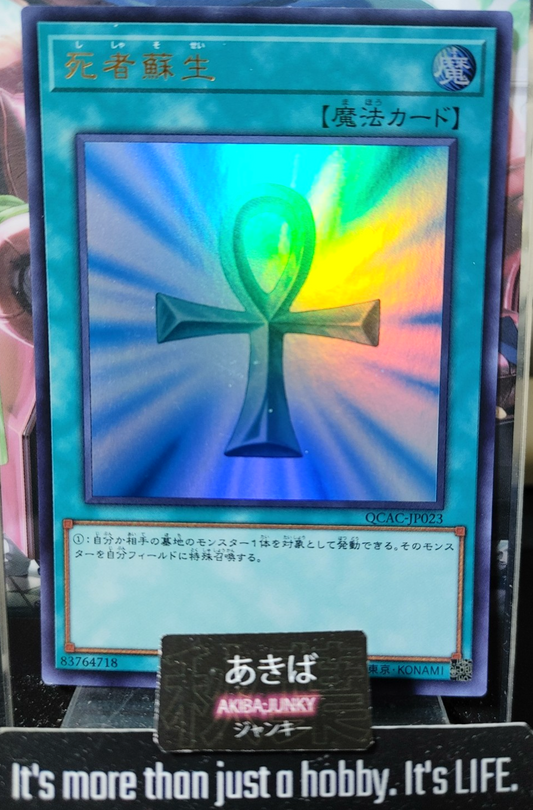 47436819