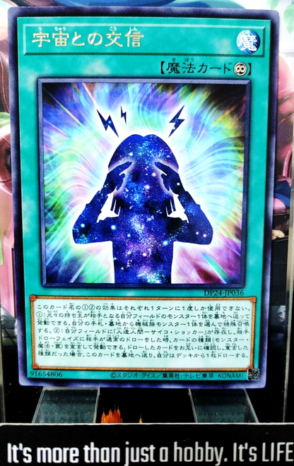47424911