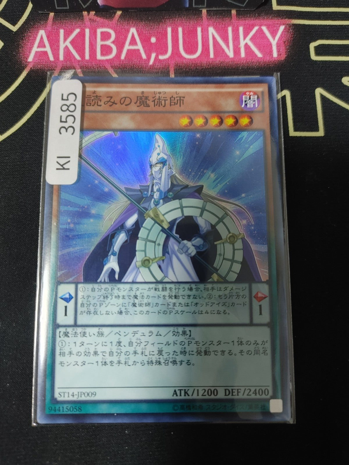 47432695