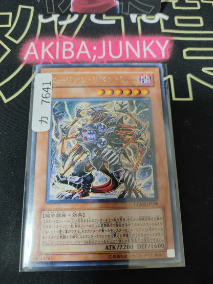 47433625