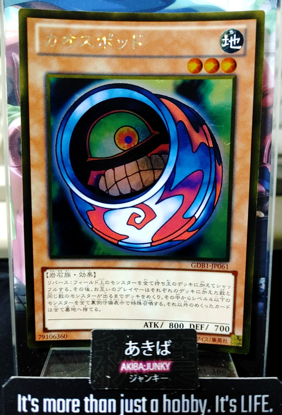 47427912