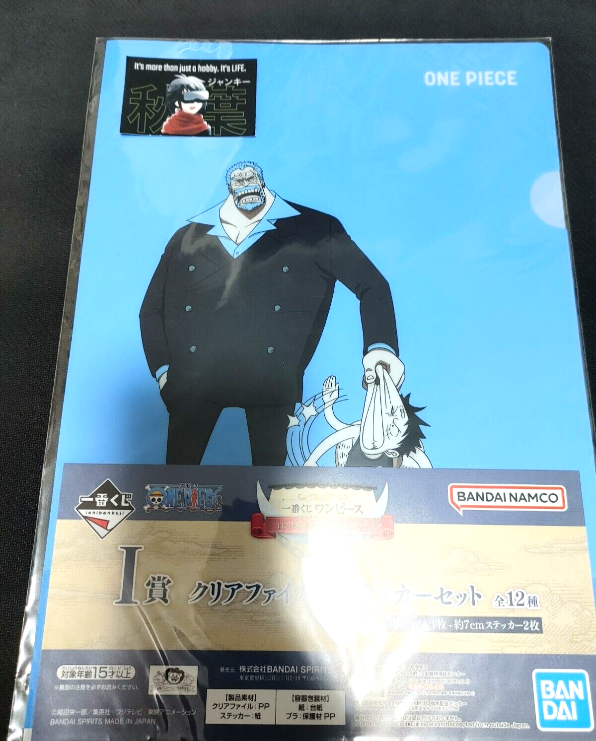 47423273