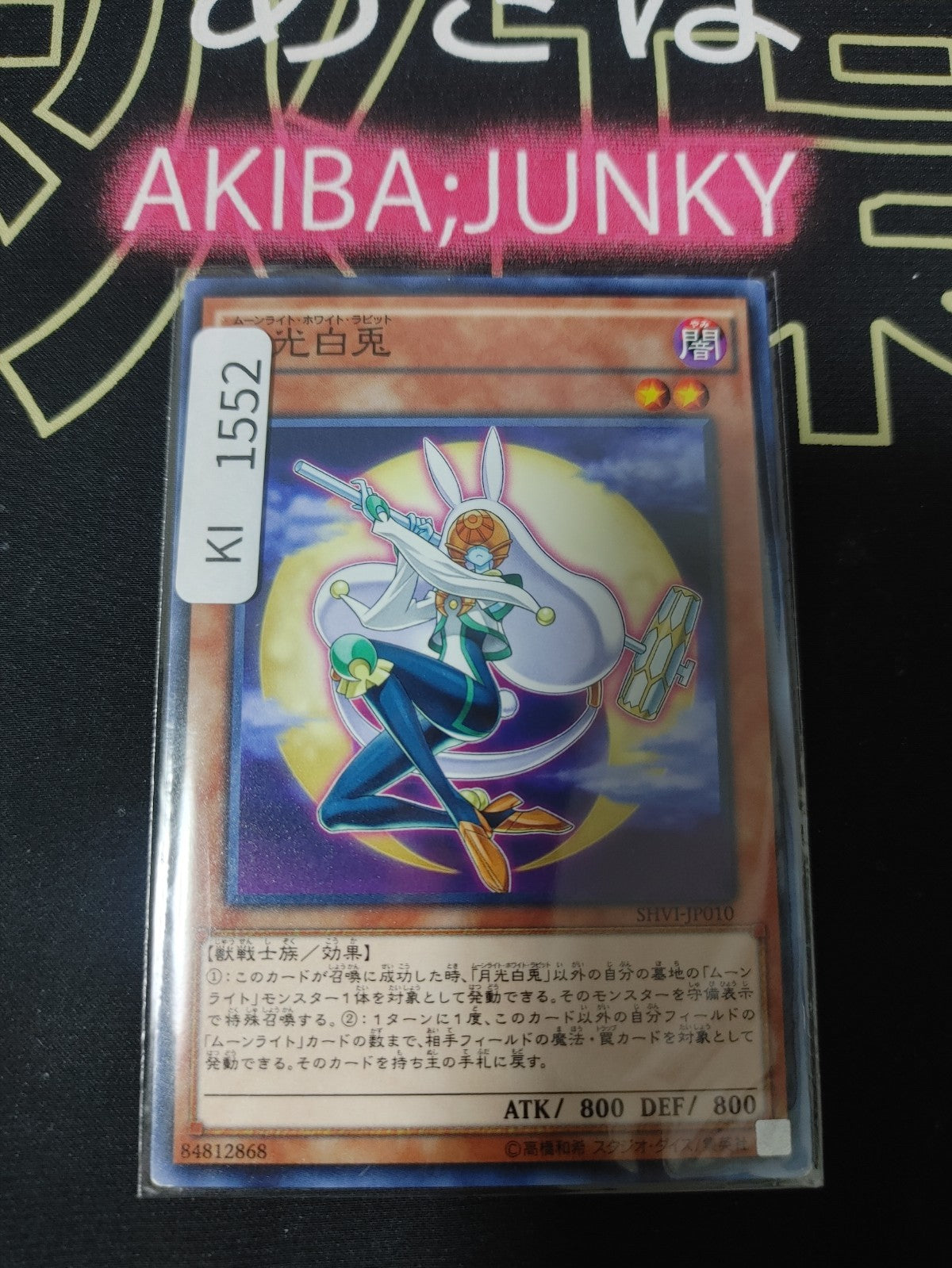 47437123