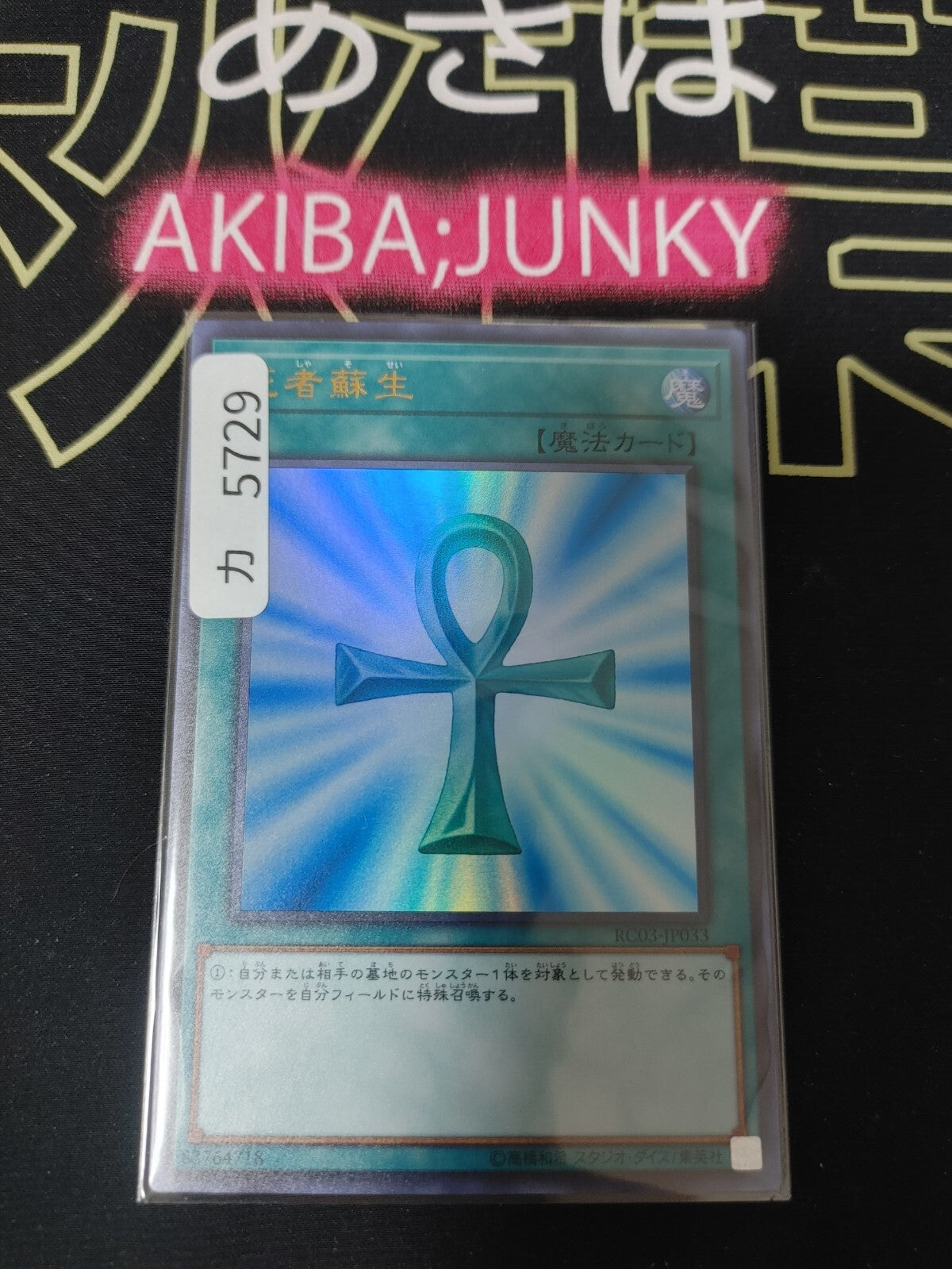 47427251