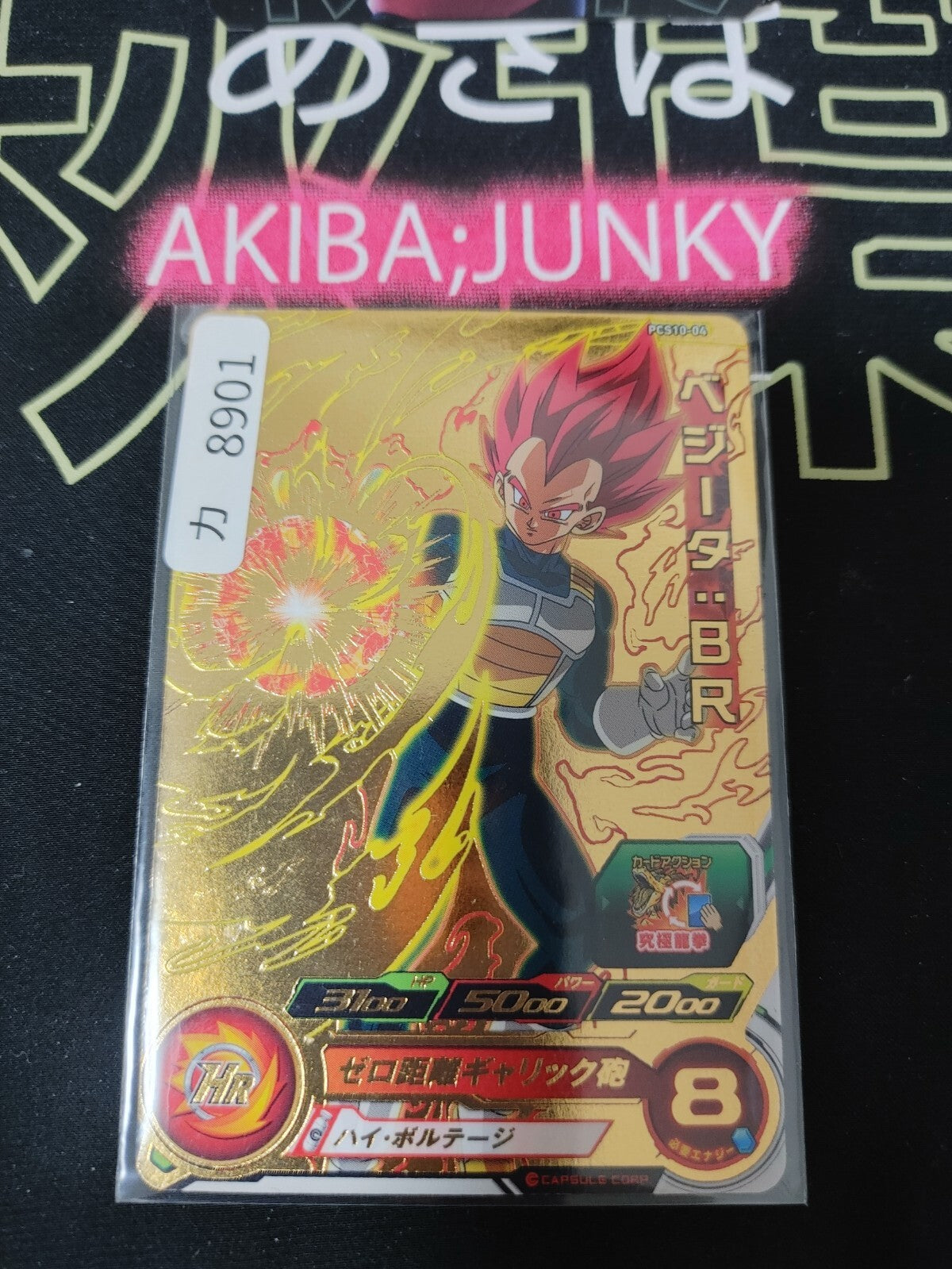47430416