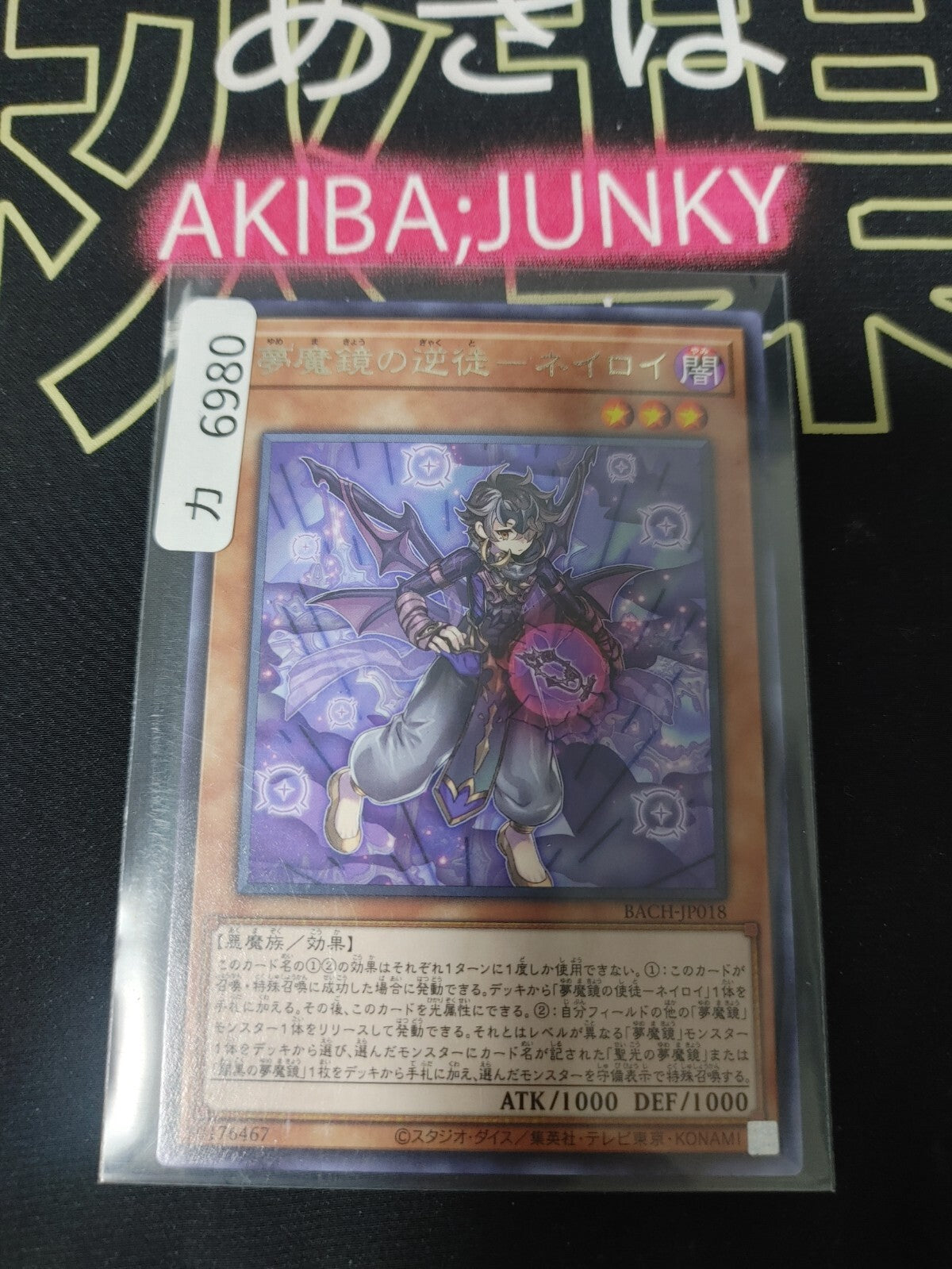 47436440