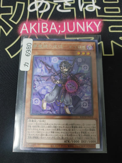 47436440