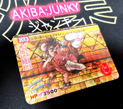 47427545