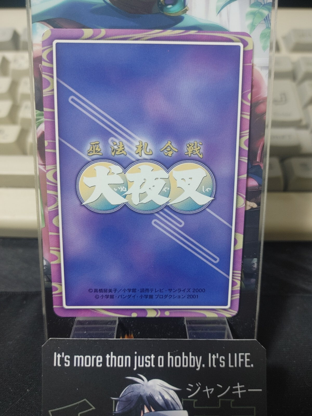 47427455