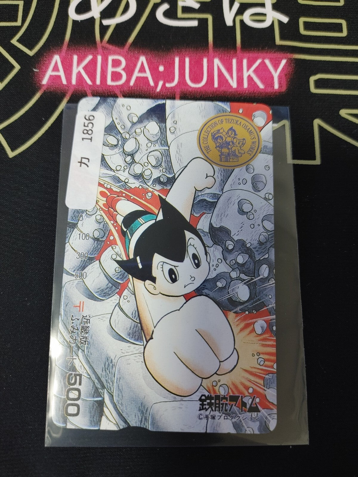 47424865