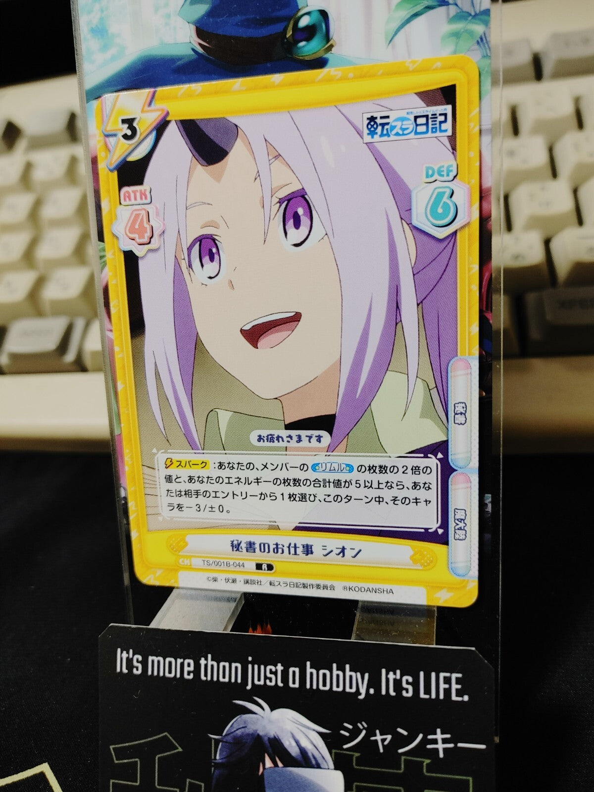 47424120