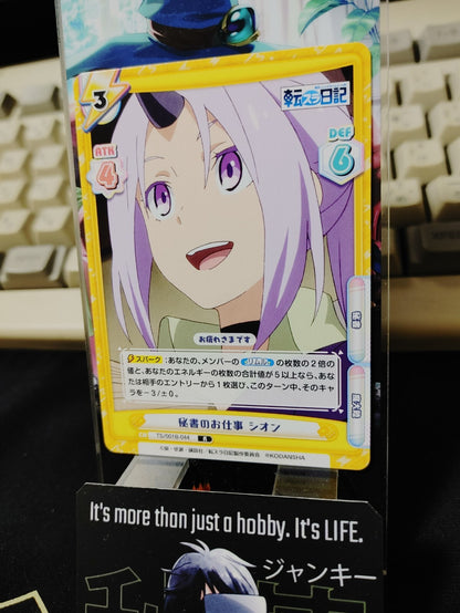 47424120