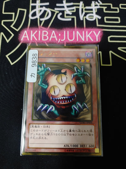 47423605
