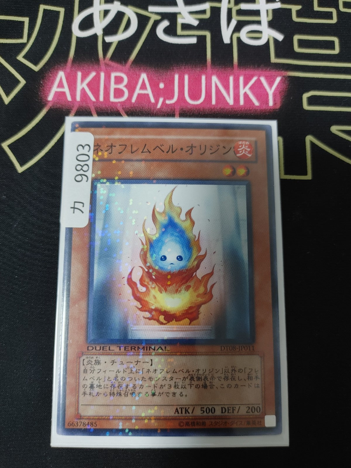 47435371