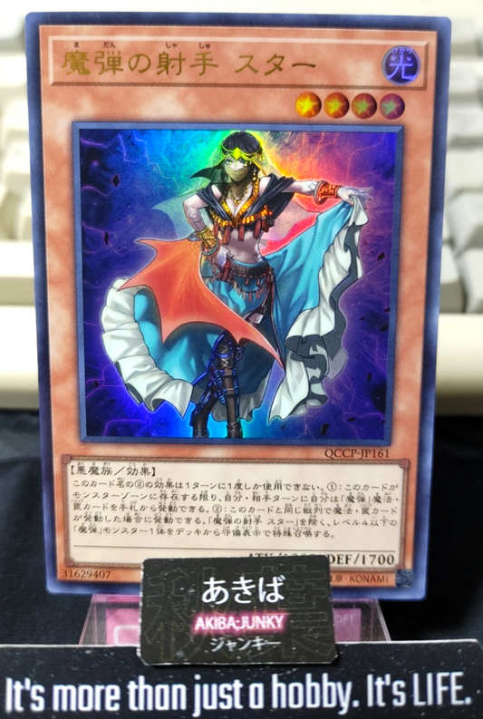 47430371