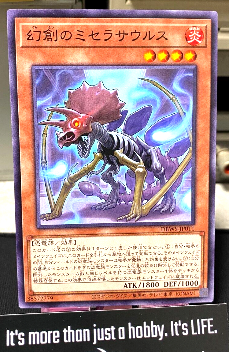 47425395