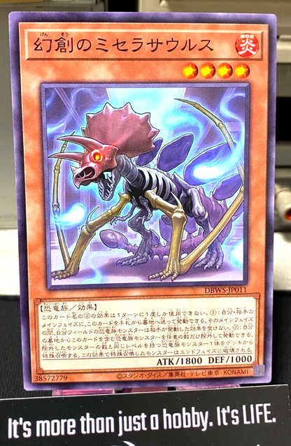 47425395
