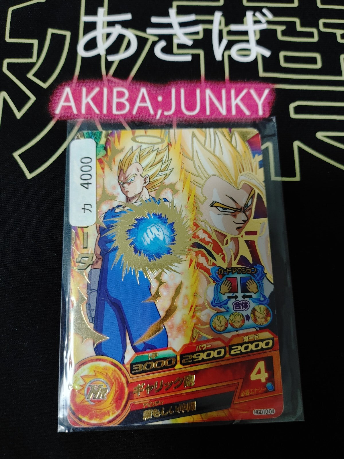 47434937