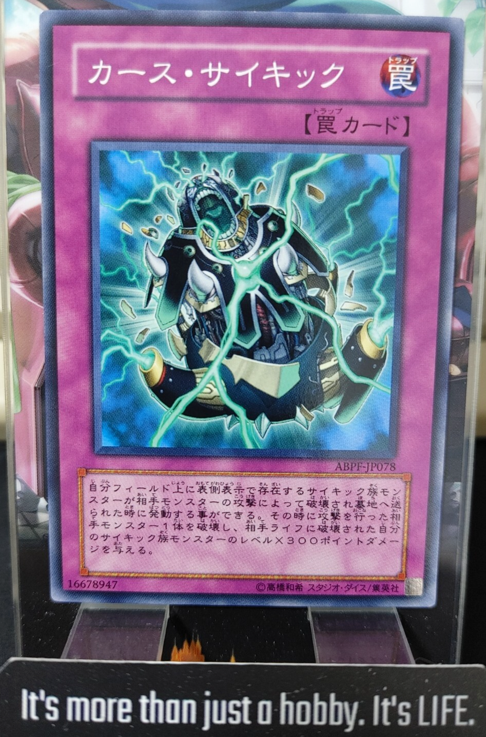 47435237