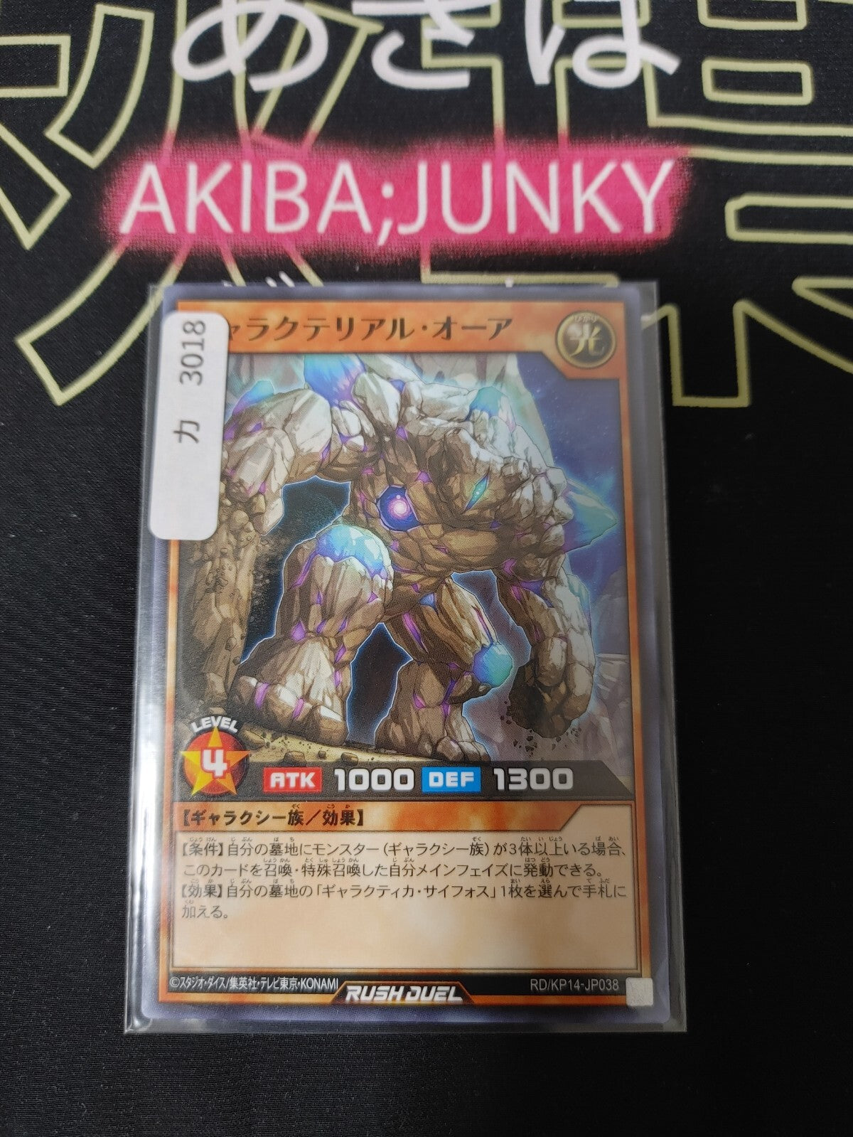 47428169
