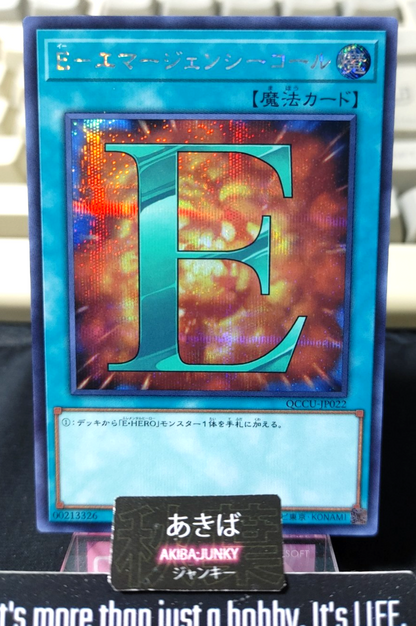 47430921