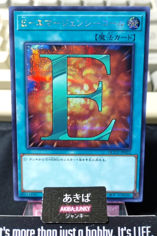 47430921