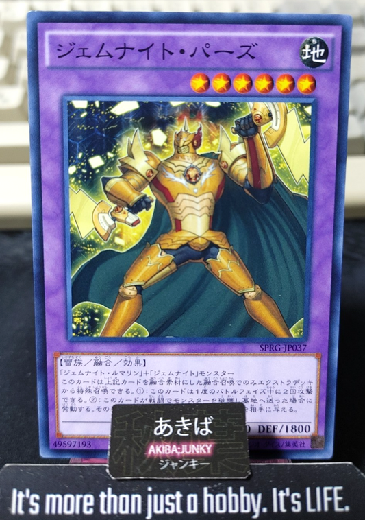Gem-Knight Topaz Yugioh SPRG-JP037 Yu-Gi-Oh Konami OCG JAPAN