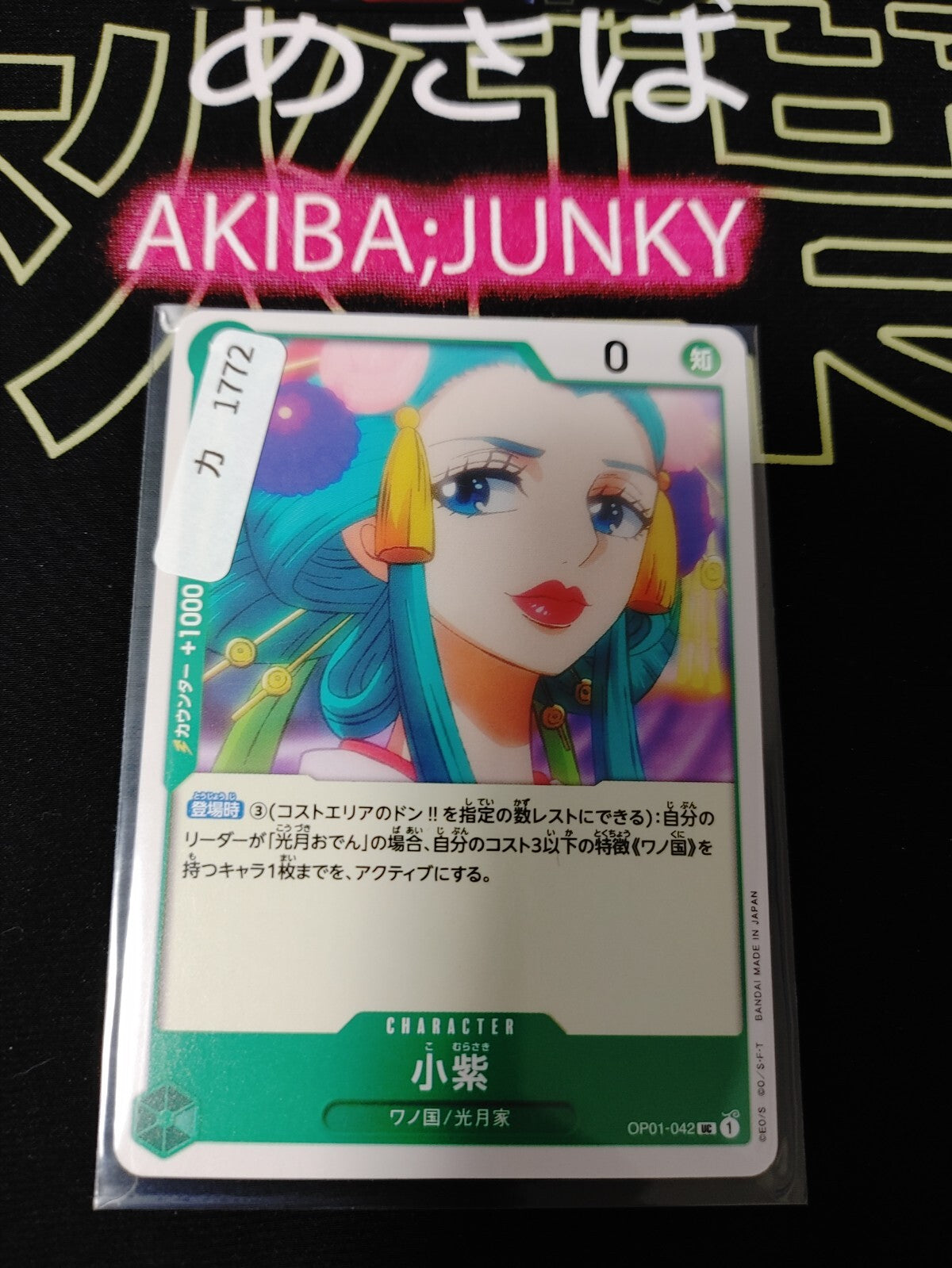 47436898
