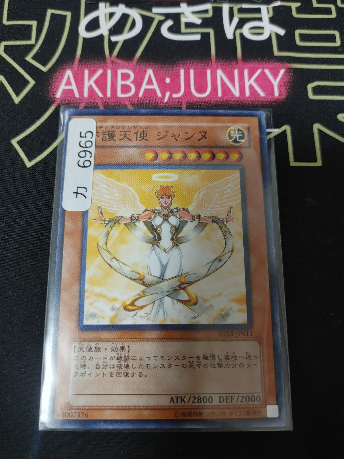 47436254