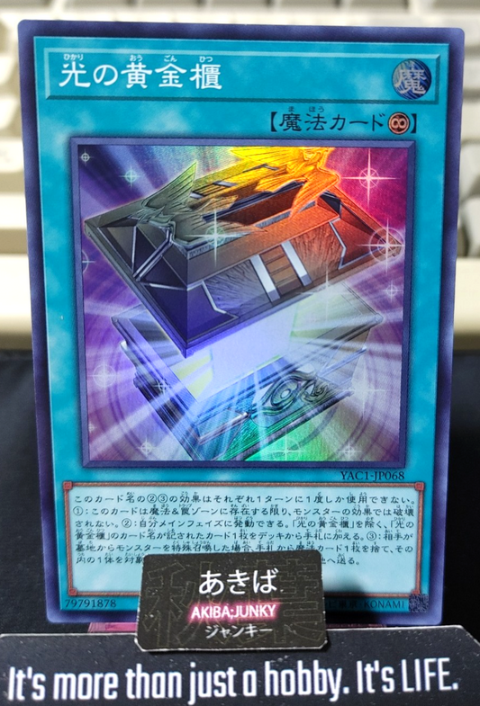 Shining Sarcophagus Yugioh YAC1-JP068 Super Rare Konami OCG JAPAN