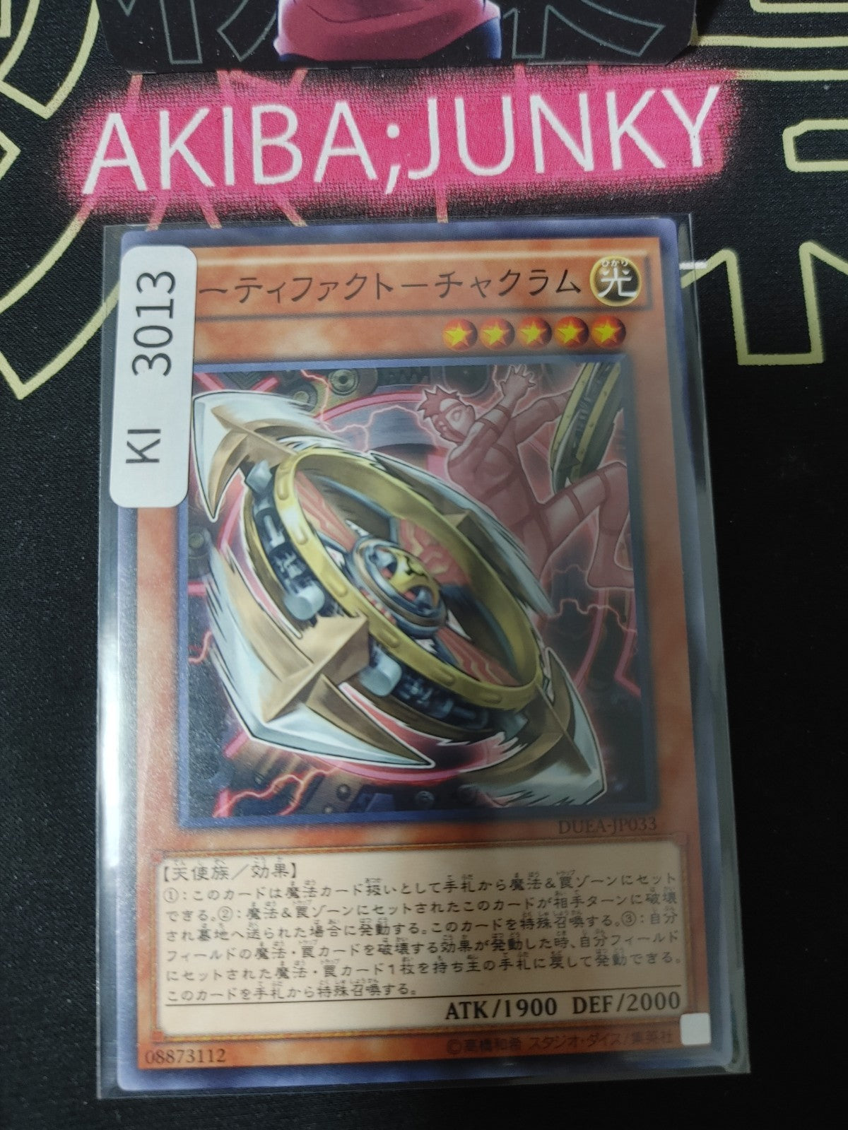 47435146