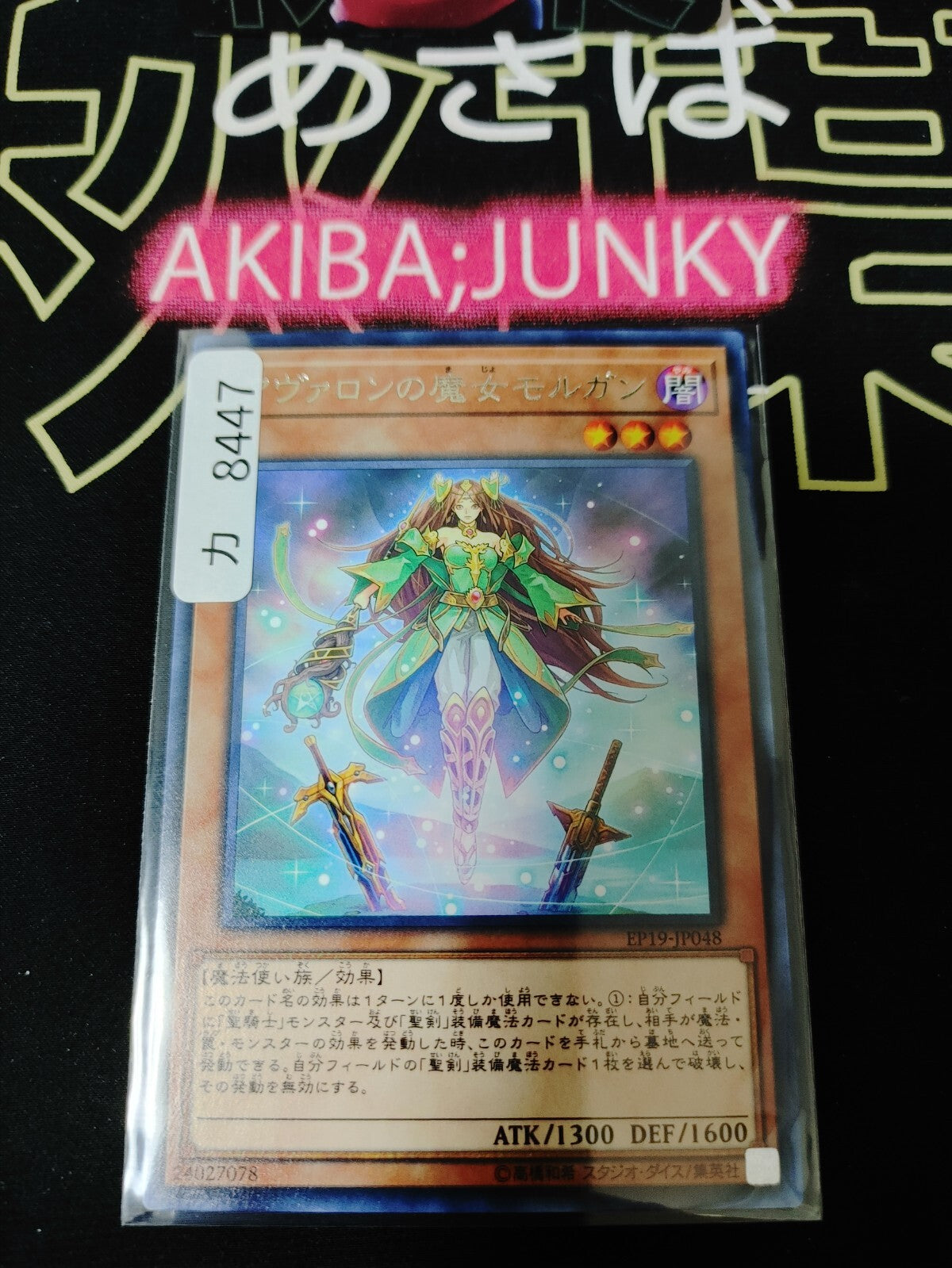 47429133