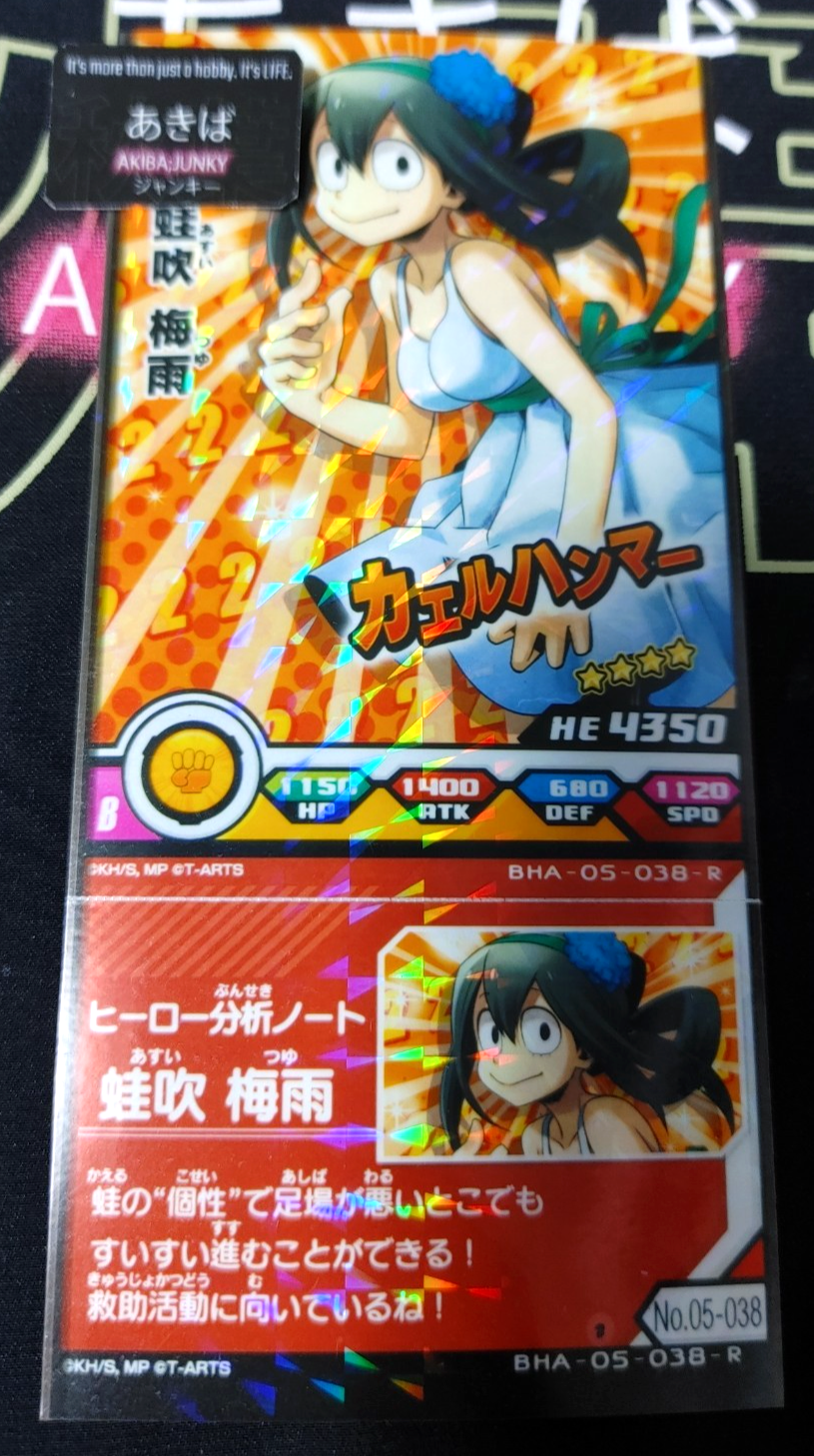 47429820