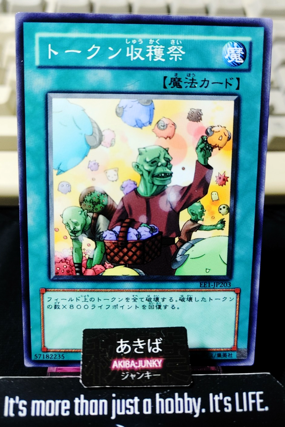 Token Thanksgiving Yugioh EE1-JP203 Yu-Gi-Oh Konami OCG JAPAN