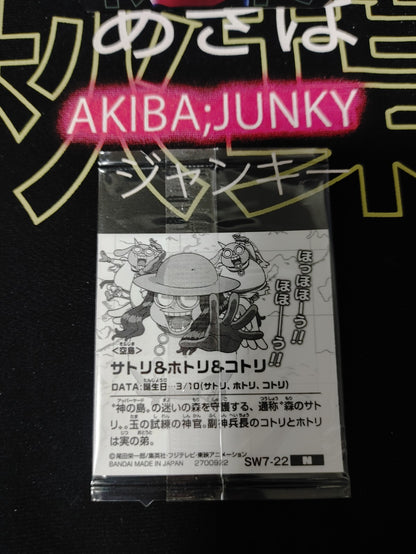 47425876