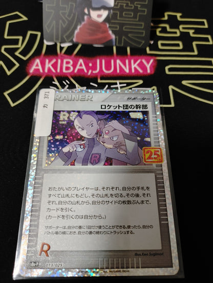 47430761