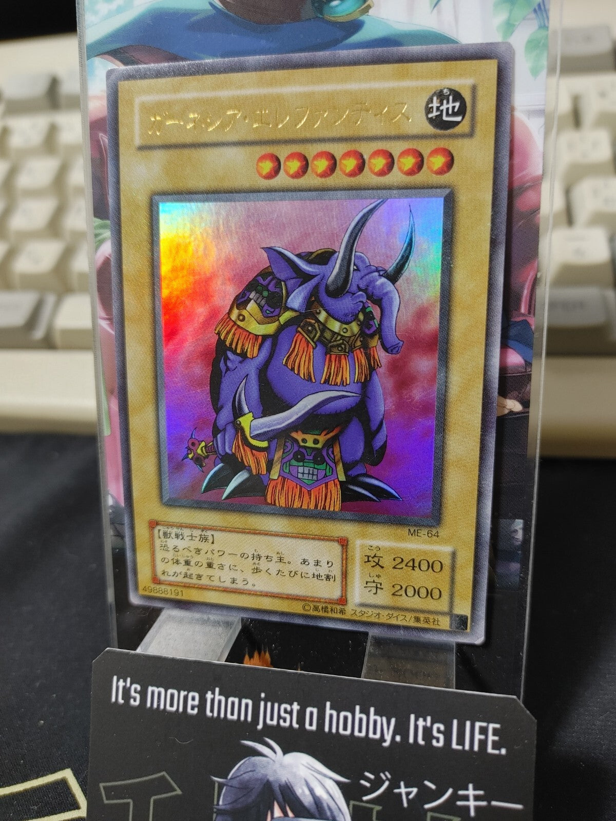 47427197