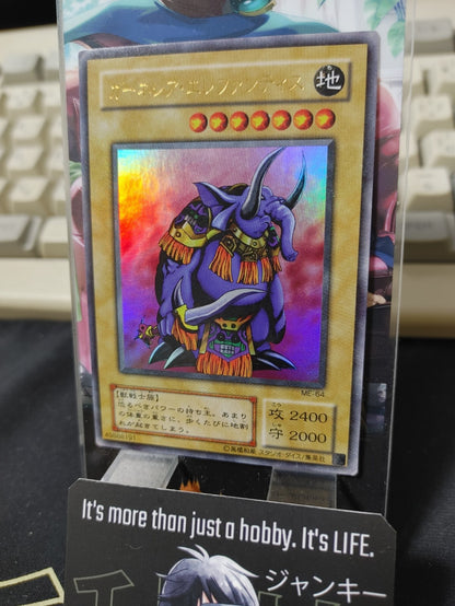 47427197