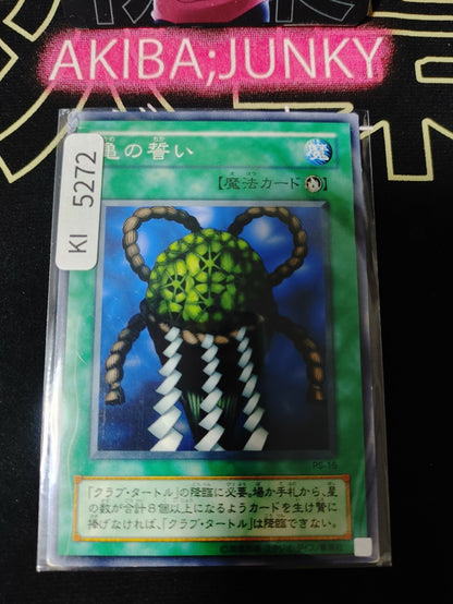 Turtle Oath Yugioh PS-15 Konami OCG JAPAN