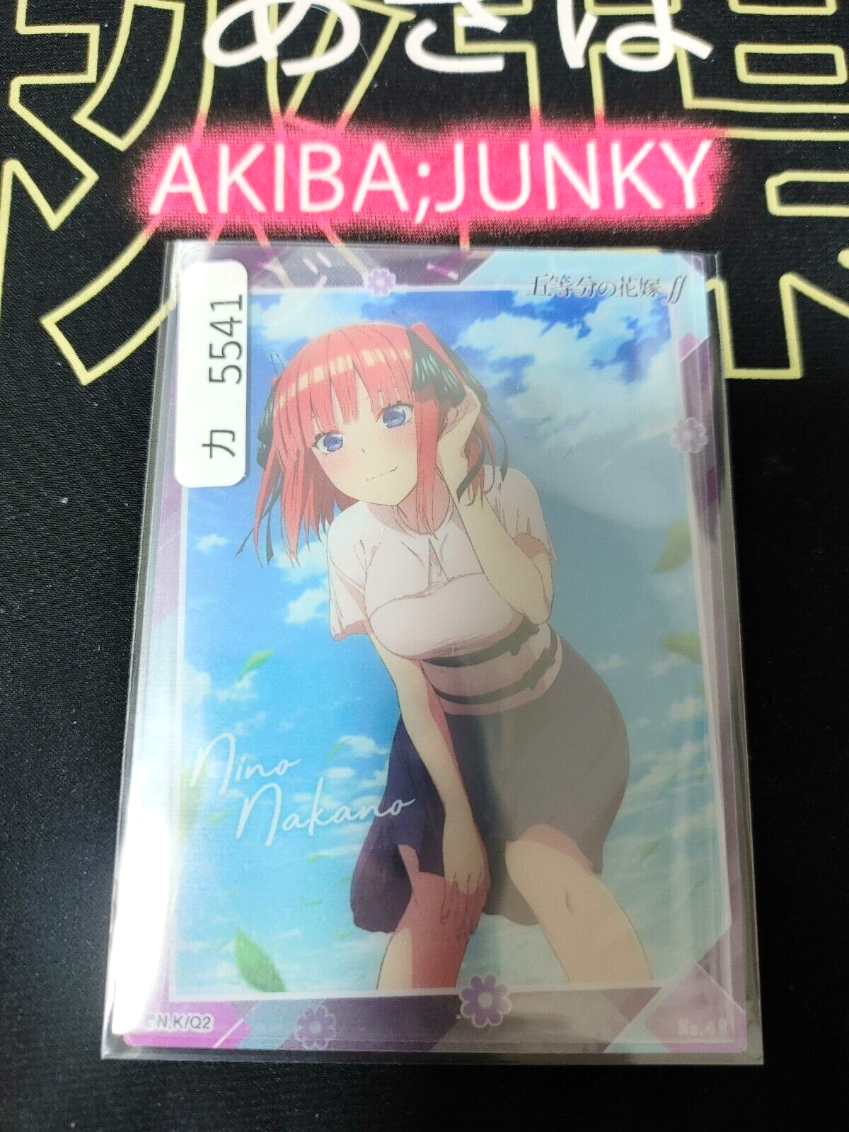 47433013