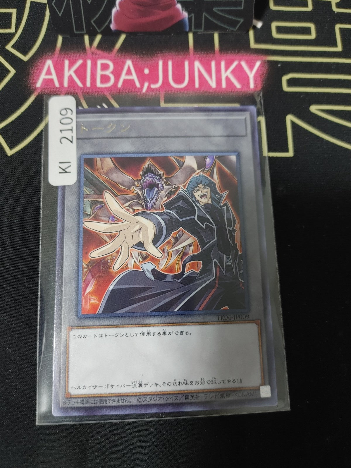 47430405